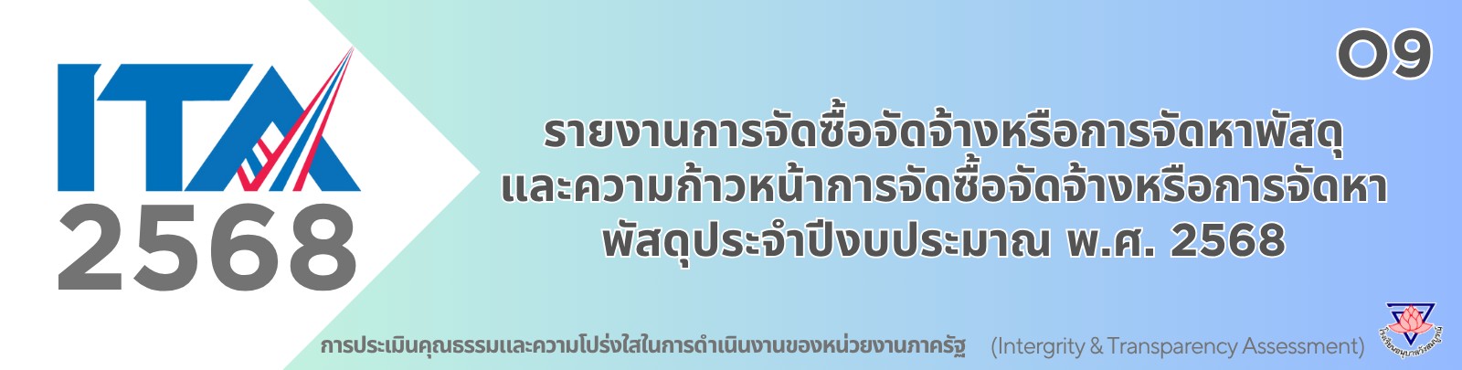 O9