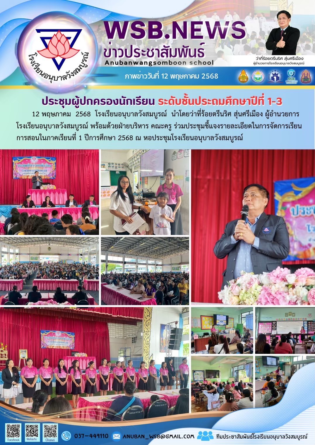 p.13